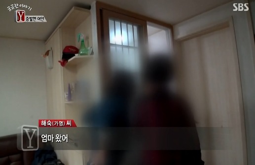 [궁금한이야기Y] 식당일 하는 엄마가 남친이 생겼는데 얼마지나지 않아 엄마와 애들을 폭행하고 협박함 그러다 엄마가 두달동안 실종됐어 | 인스티즈