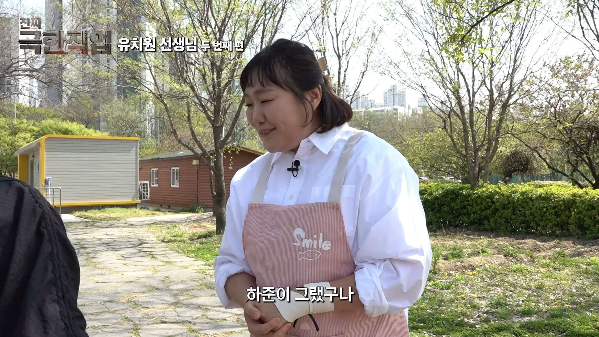 기혼들이 난리쳤던 이수지 유치원 2탄 나옴 | 인스티즈