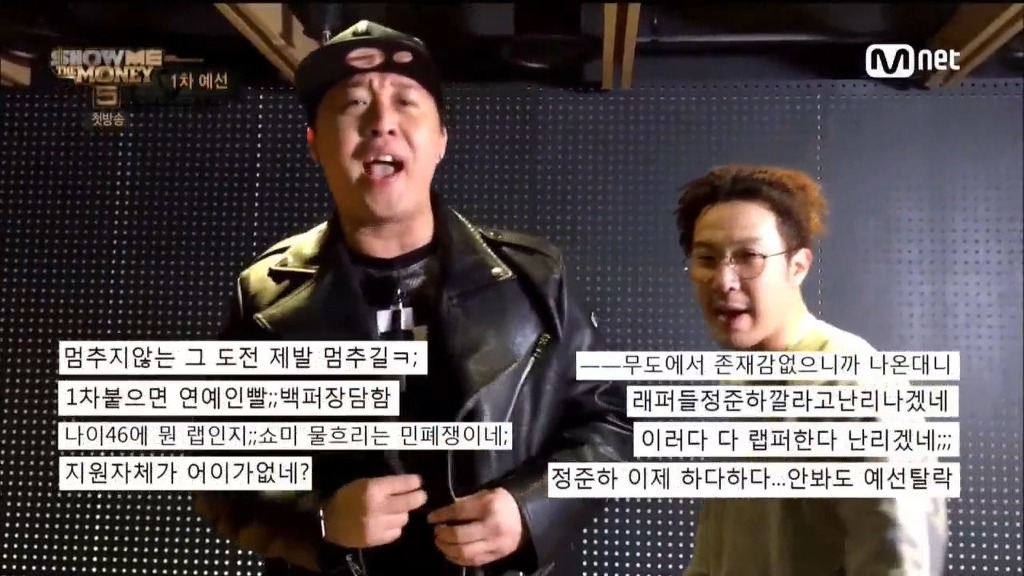 쇼미더머니 MC민지 자작랩 수준.jpg | 인스티즈