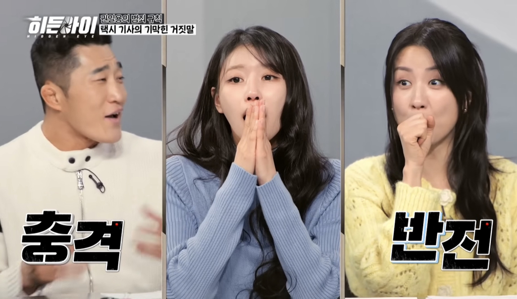 자작극으로 승객들한테 돈 뜯어내던 택시기사의 최후 | 인스티즈