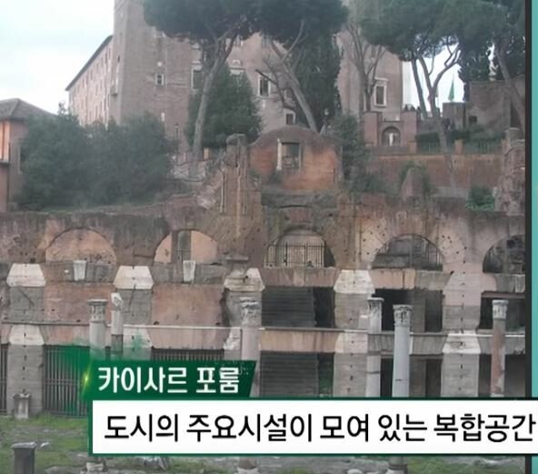 찬란한 로마 제국 그 자체가 되버린 남자"내가 로마다 , 나는 '카이사르'다."-마지막편- (스압)﻿ | 인스티즈