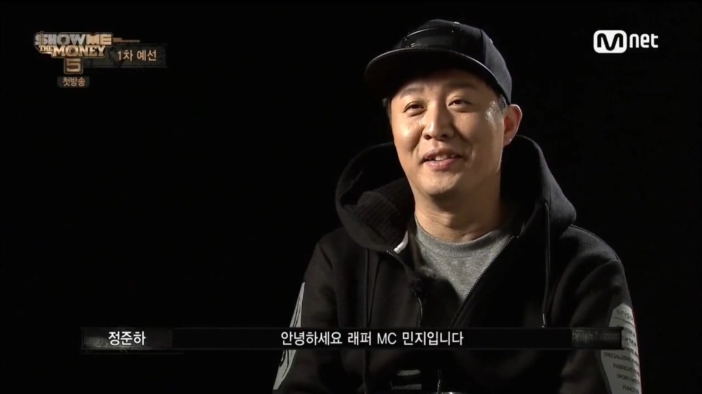 쇼미더머니 MC민지 자작랩 수준.jpg | 인스티즈