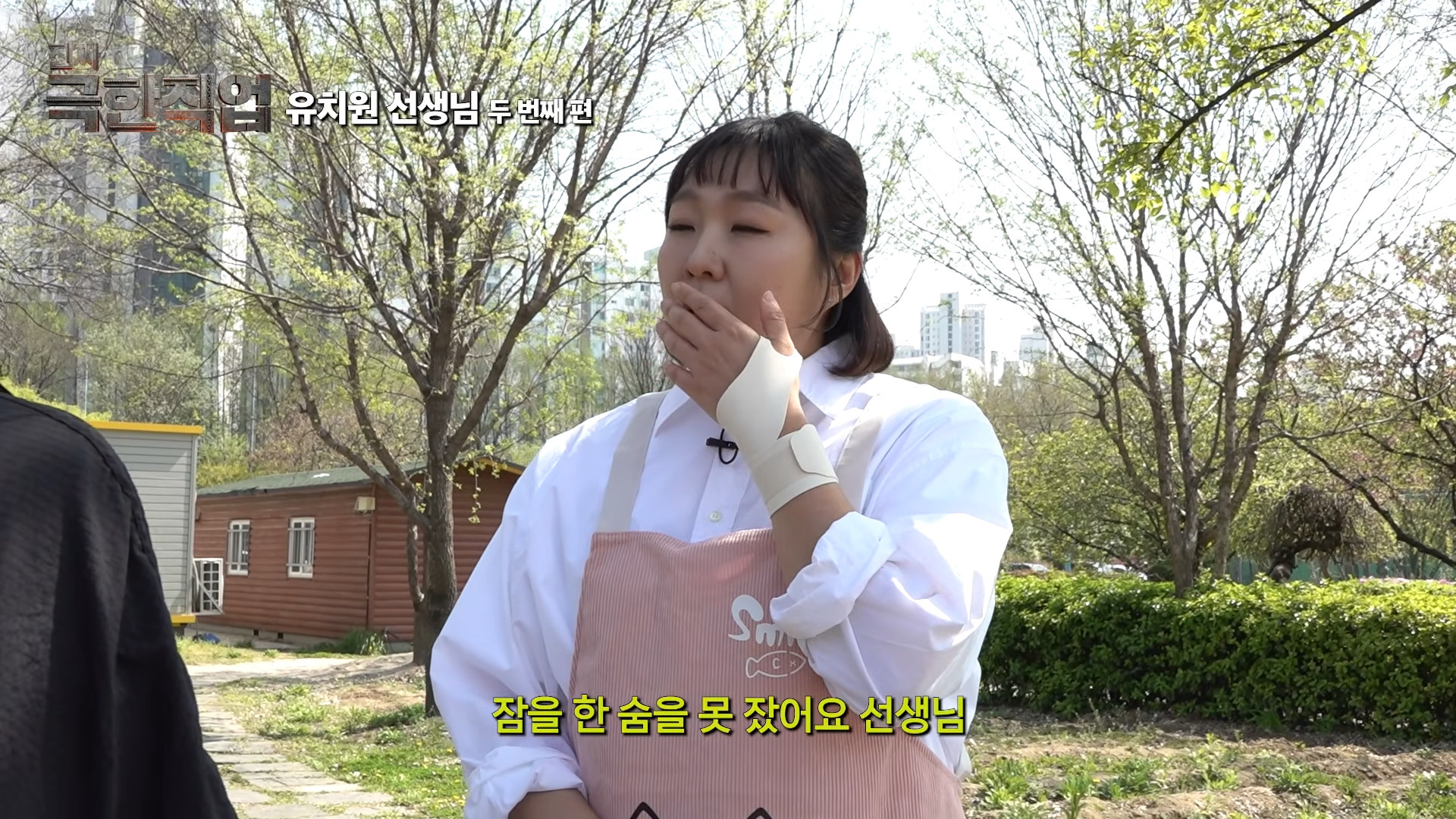 기혼들이 난리쳤던 이수지 유치원 2탄 나옴 | 인스티즈