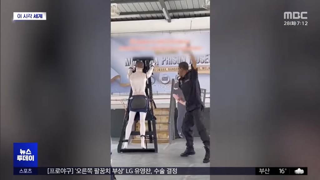 싱가포르, 학교폭력 학생에 '태형' | 인스티즈