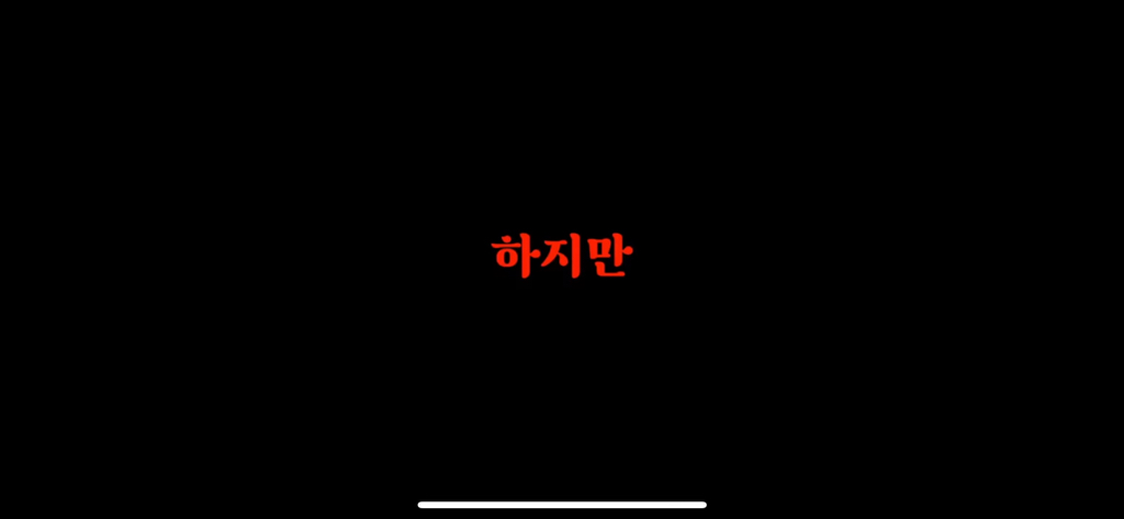 죽고나서 지구로 환생안하는 방법 | 인스티즈