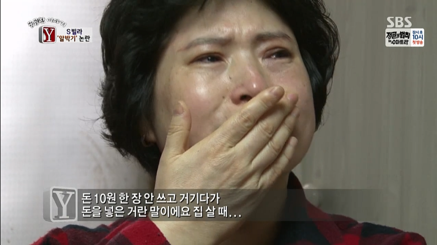 빌라 재건축.한명의 반대때문에 속이터지는 빌라주민들 | 인스티즈
