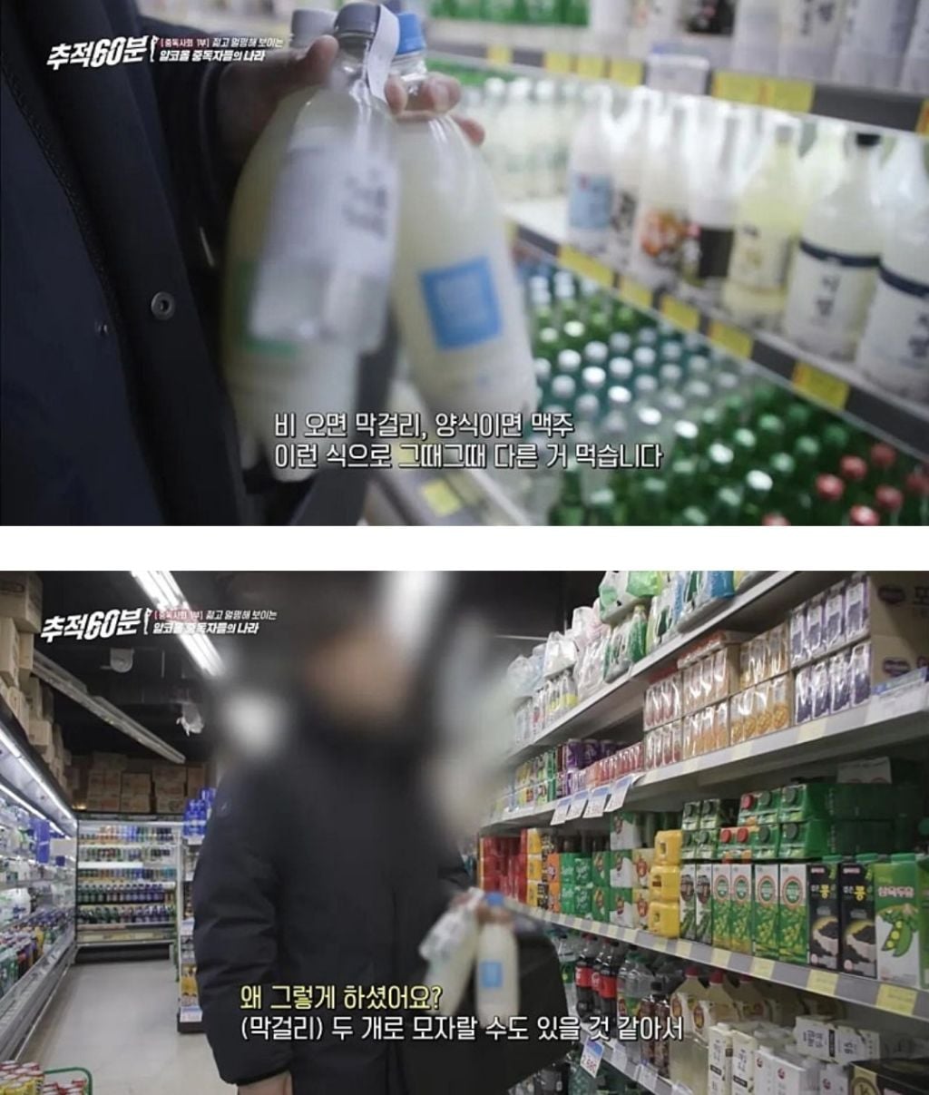 의외로 많다는 알콜중독의 유형 | 인스티즈
