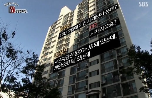 [궁금한이야기Y] 식당일 하는 엄마가 남친이 생겼는데 얼마지나지 않아 엄마와 애들을 폭행하고 협박함 그러다 엄마가 두달동안 실종됐어 | 인스티즈