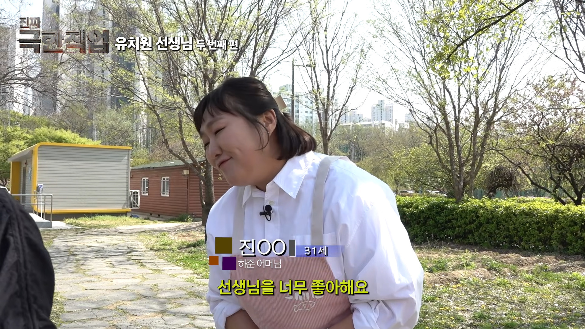 기혼들이 난리쳤던 이수지 유치원 2탄 나옴 | 인스티즈