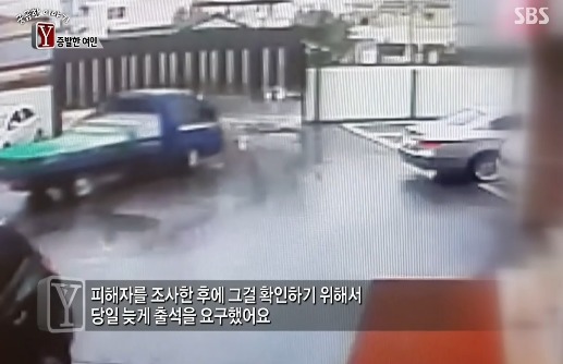 [궁금한이야기Y] 식당일 하는 엄마가 남친이 생겼는데 얼마지나지 않아 엄마와 애들을 폭행하고 협박함 그러다 엄마가 두달동안 실종됐어 | 인스티즈