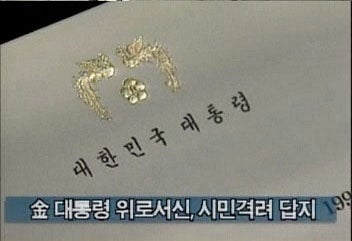 단한명의 시민으로인해 목포의 조직폭력배가사라진사건 | 인스티즈