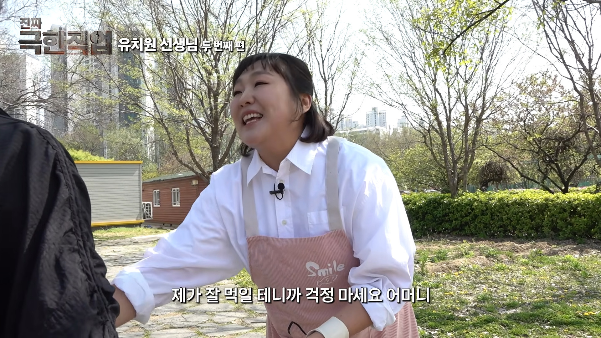 기혼들이 난리쳤던 이수지 유치원 2탄 나옴 | 인스티즈