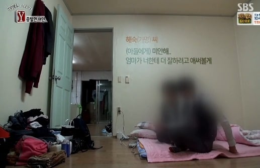 [궁금한이야기Y] 식당일 하는 엄마가 남친이 생겼는데 얼마지나지 않아 엄마와 애들을 폭행하고 협박함 그러다 엄마가 두달동안 실종됐어 | 인스티즈