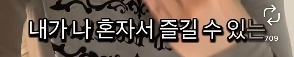 강찬띠니 : 비엘을 봐 얘들아 | 인스티즈