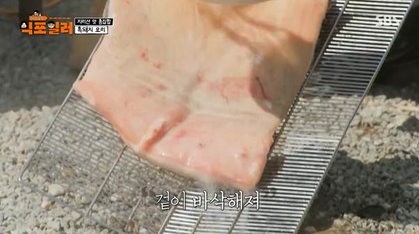 윤남노를 놀라게 했다는 김도윤 음식…jpg | 인스티즈