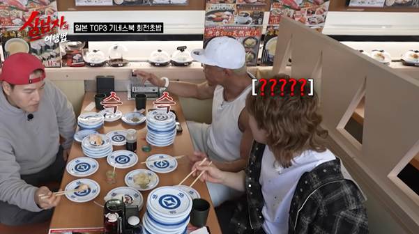 성인 남자 셋이 회전초밥 집에 가면 생기는 일…jpg | 인스티즈