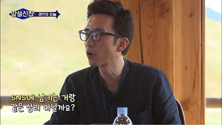 알쓸신잡이 인기 있었던 이유 중 하나 .jpg | 인스티즈