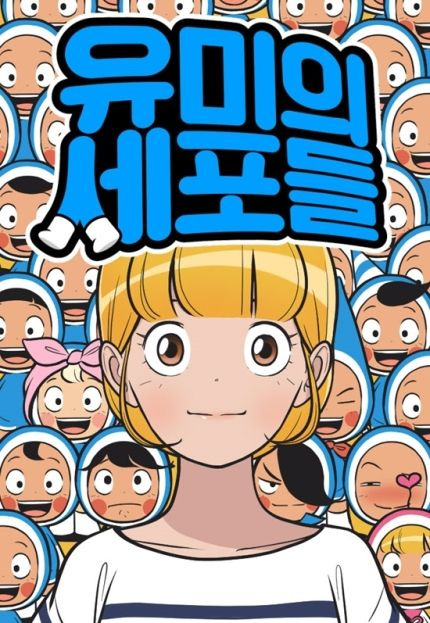 김고은 아니면 대체 불가하다는 캐릭터 | 인스티즈