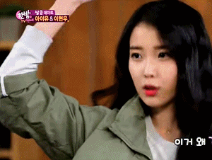 빵터진 아이유.jpgif | 인스티즈