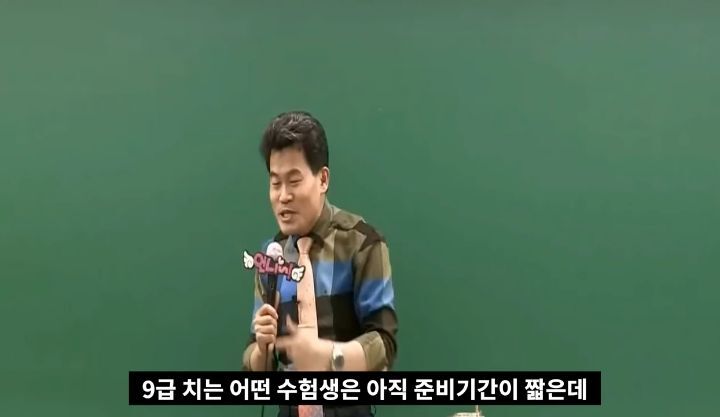 순공 17시간 6개월만에 7급 9급 합격한 전설의 합격후기 (자극받을사람만 들어오기) | 인스티즈