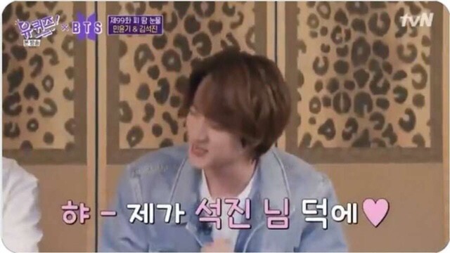 2살 위의 친형이 너무 싫었다는 방탄 진 (+형 인스타) | 인스티즈