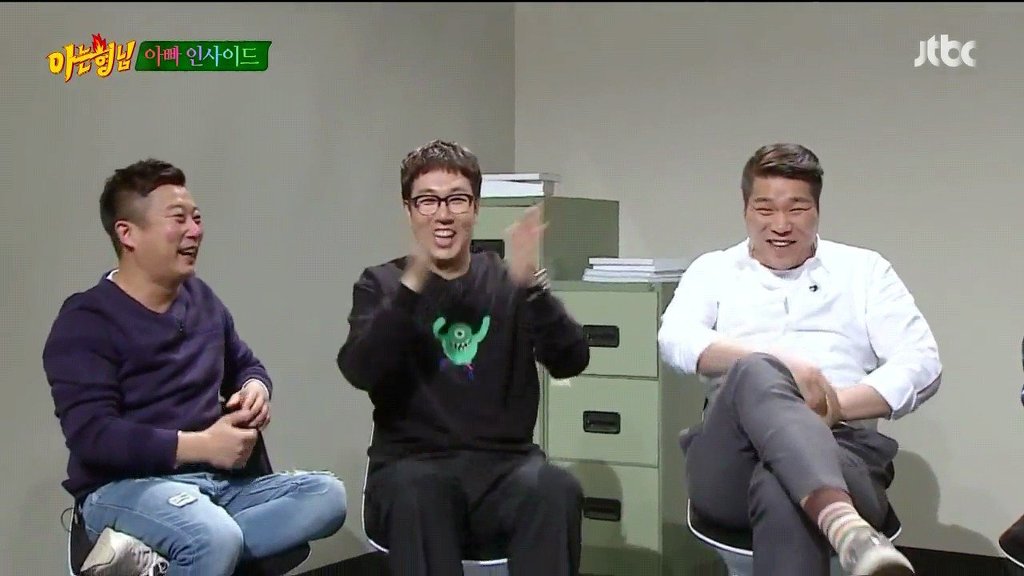아는형님중 레드벨벳 조이의 센스 | 인스티즈