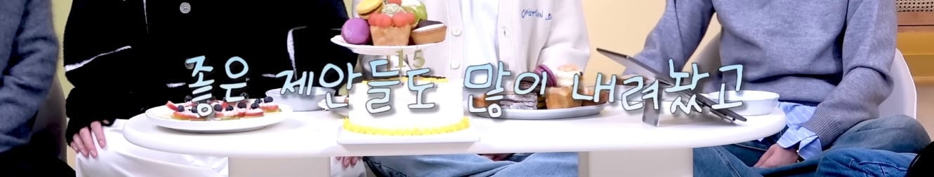 인피니트 활동에 진짜 진심이였던 멤버들 | 인스티즈