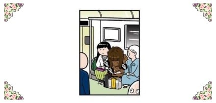 뚱뚱한 여자들이 받는 시선들.jpg | 인스티즈