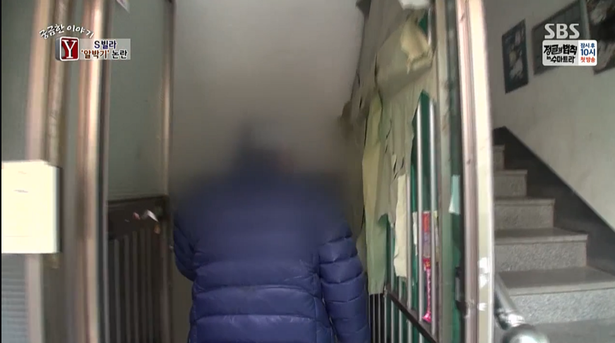 빌라 재건축.한명의 반대때문에 속이터지는 빌라주민들 | 인스티즈
