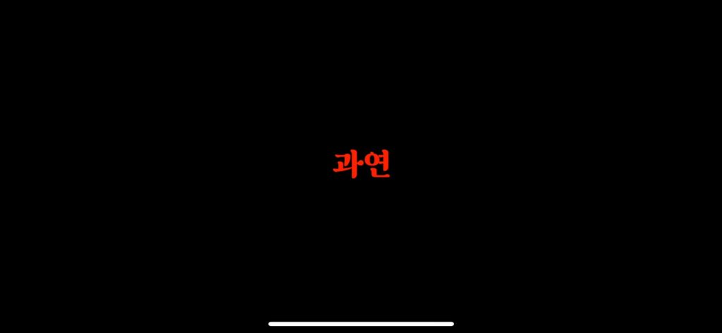 죽고나서 지구로 환생안하는 방법 | 인스티즈
