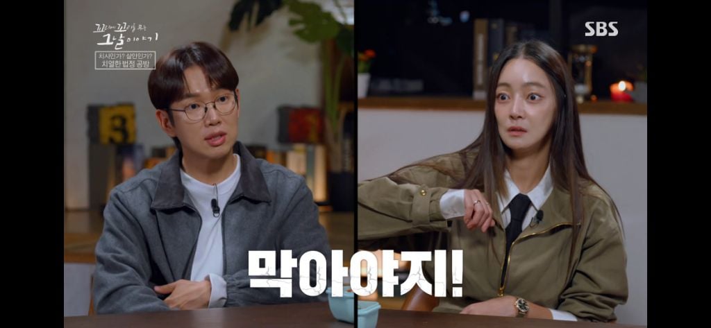 보는 동안 마음 아팠던 이번주 꼬꼬무 아무도 몰랐다편 | 인스티즈
