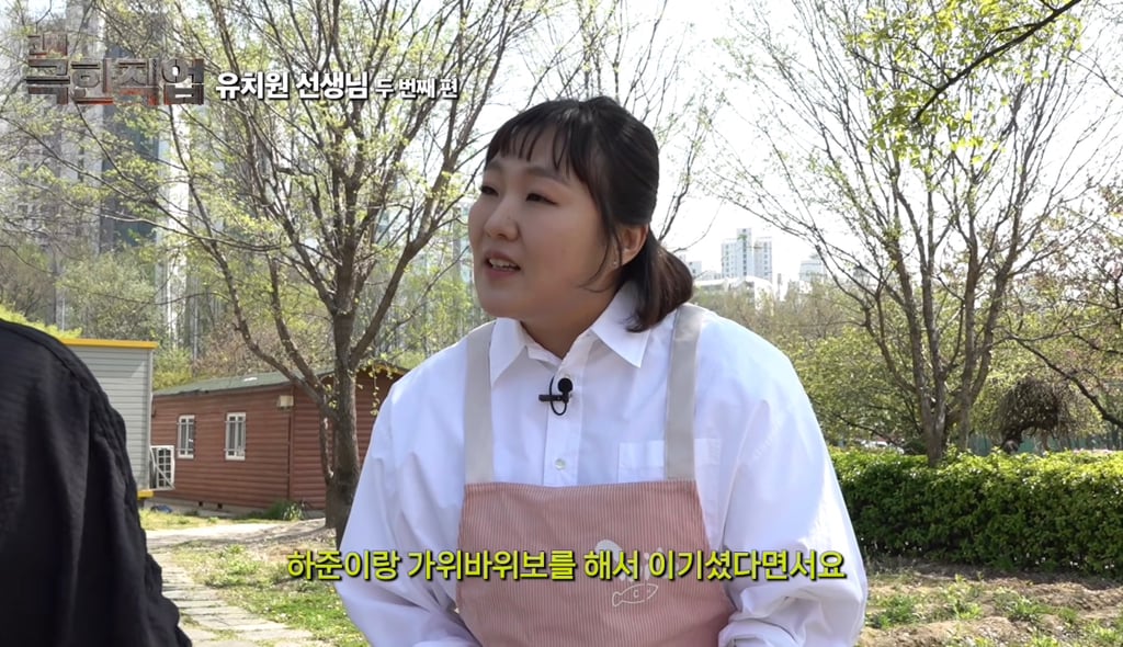 이수지 유치원 선생님 2편에 달린 댓글들.jpg | 인스티즈