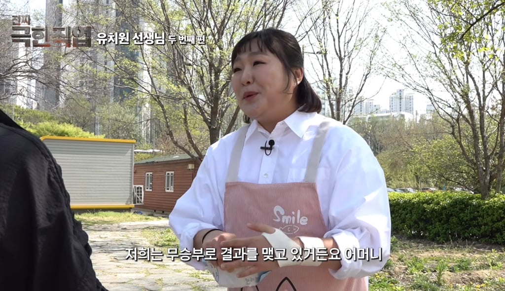 이수지 유치원 선생님 2편에 달린 댓글들.jpg | 인스티즈