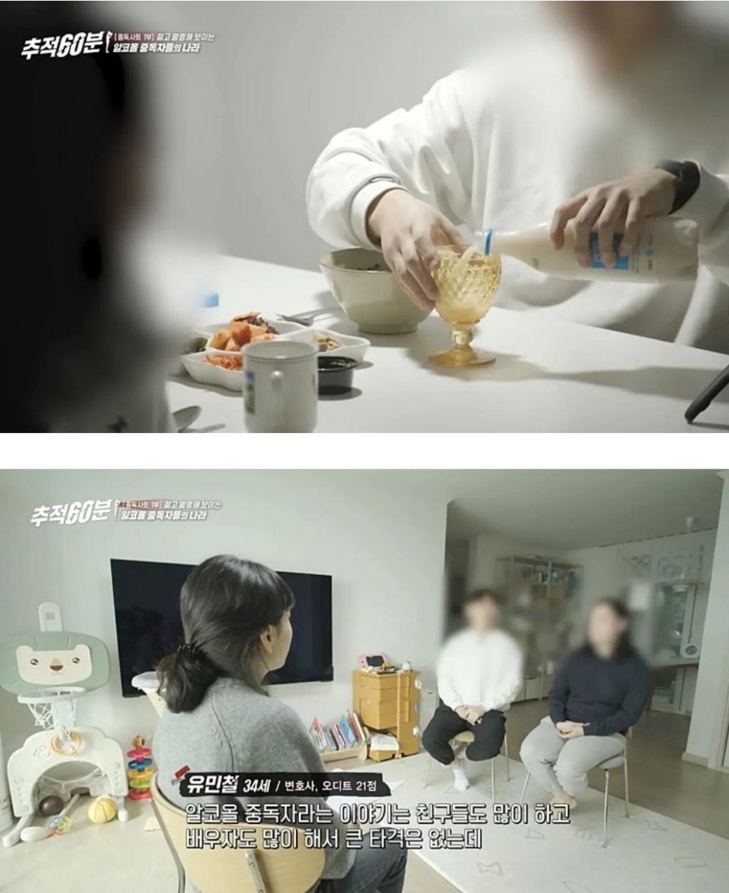의외로 많다는 알콜중독의 유형 | 인스티즈