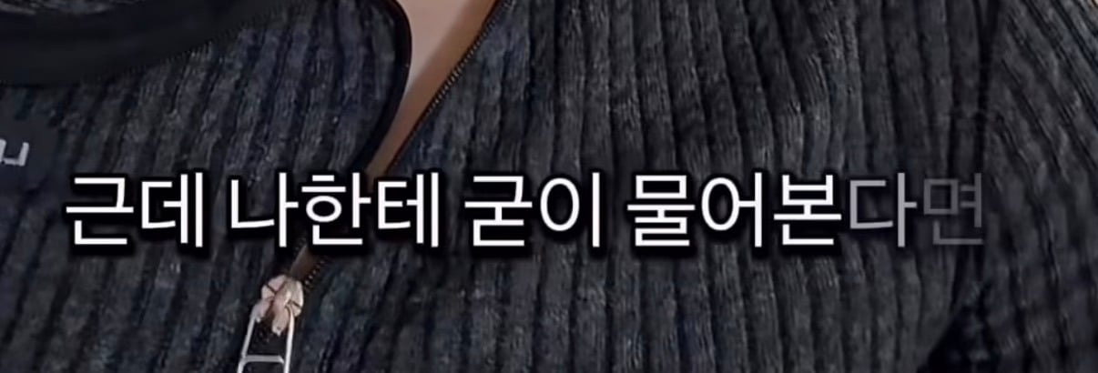 강찬띠니 말이 맞다 나는 기갈내 or 코쪼 쪼이는 게이들한테 언니라 하는거 이해 안 가 | 인스티즈