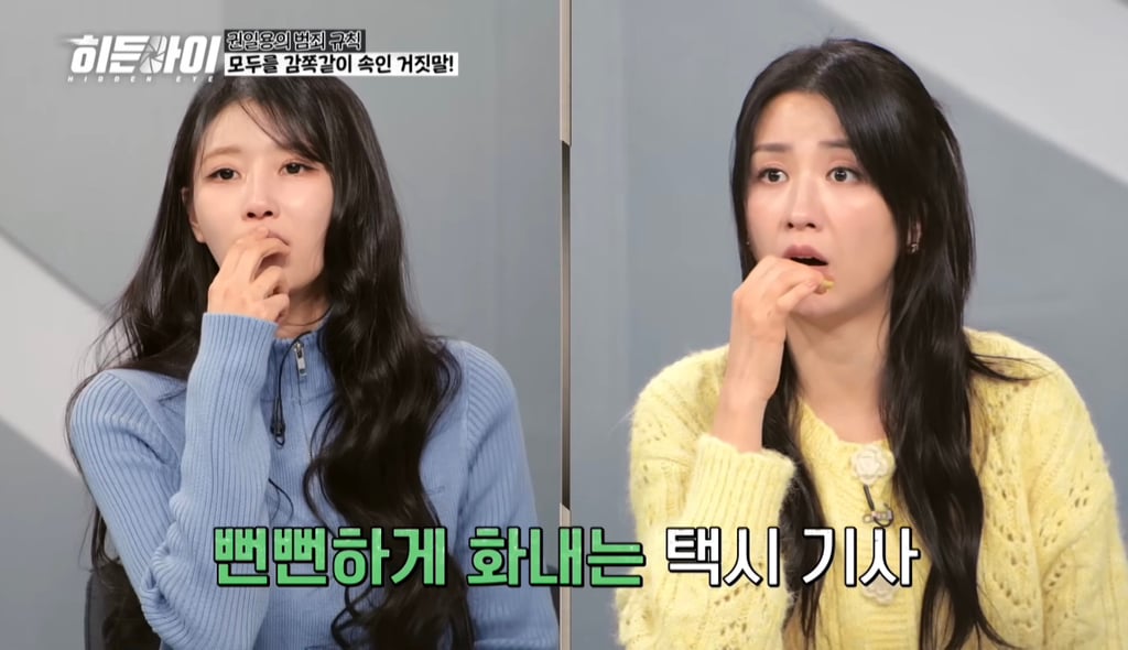 자작극으로 승객들한테 돈 뜯어내던 택시기사의 최후 | 인스티즈