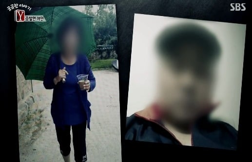 [궁금한이야기Y] 식당일 하는 엄마가 남친이 생겼는데 얼마지나지 않아 엄마와 애들을 폭행하고 협박함 그러다 엄마가 두달동안 실종됐어 | 인스티즈