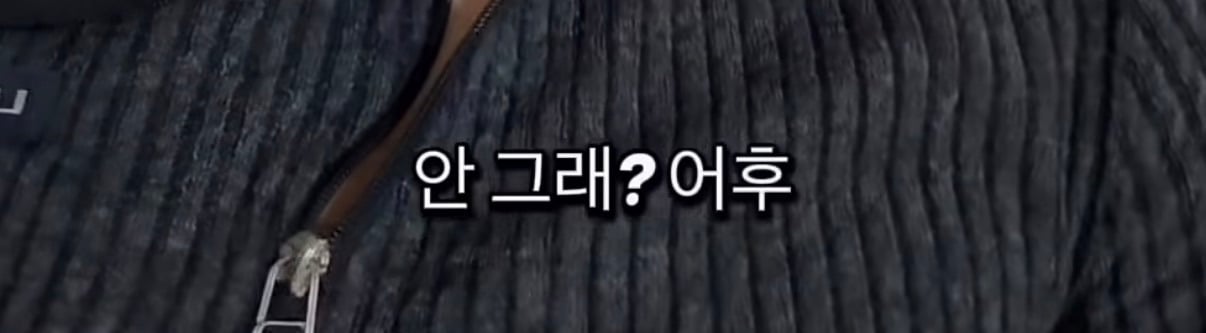 강찬띠니 말이 맞다 나는 기갈내 or 코쪼 쪼이는 게이들한테 언니라 하는거 이해 안 가 | 인스티즈