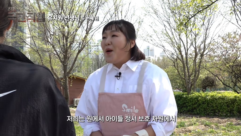 이수지 유치원 선생님 2편에 달린 댓글들.jpg | 인스티즈