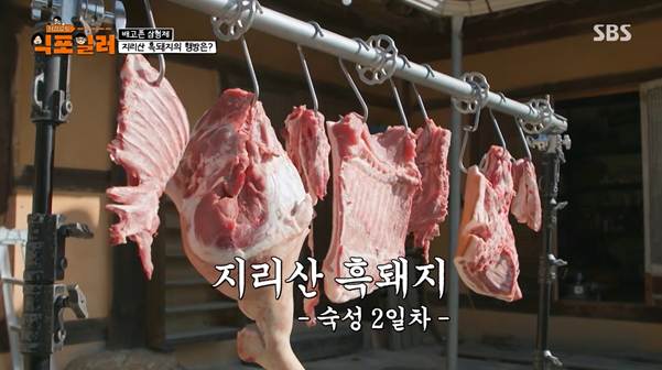 윤남노를 놀라게 했다는 김도윤 음식…jpg | 인스티즈