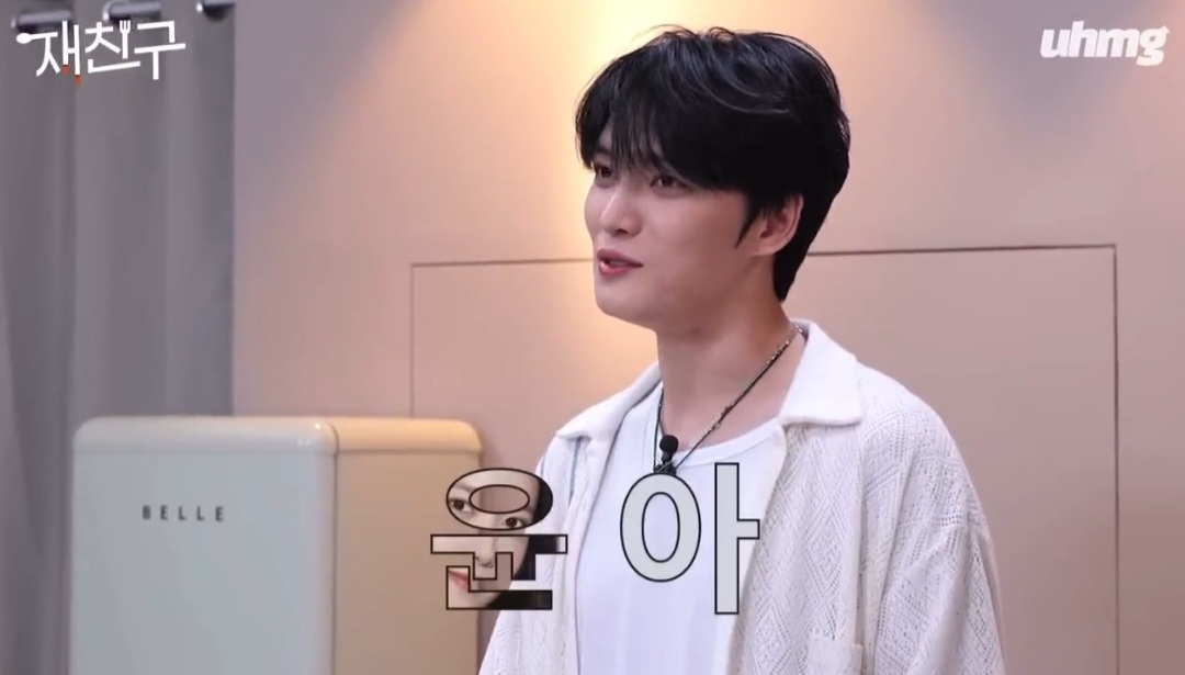 연습생 시절 김재중에게 본인 좋아하면 안된다고 말한 윤아 | 인스티즈