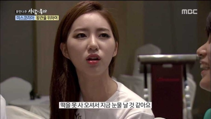 2015 미스코리아 선 김정진 | 인스티즈