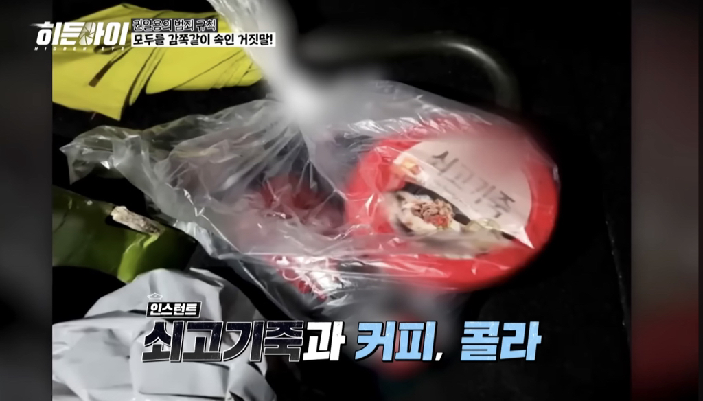 자작극으로 승객들한테 돈 뜯어내던 택시기사의 최후 | 인스티즈