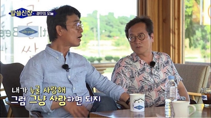 알쓸신잡이 인기 있었던 이유 중 하나 .jpg | 인스티즈