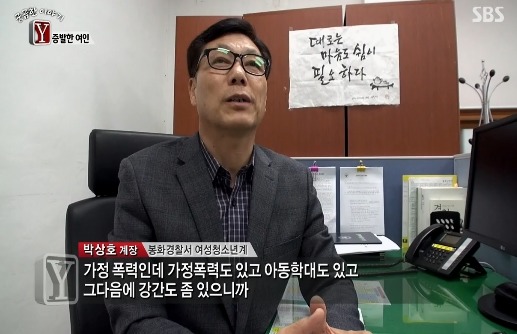 [궁금한이야기Y] 식당일 하는 엄마가 남친이 생겼는데 얼마지나지 않아 엄마와 애들을 폭행하고 협박함 그러다 엄마가 두달동안 실종됐어 | 인스티즈