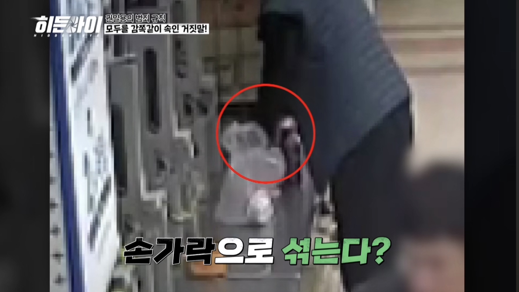 자작극으로 승객들한테 돈 뜯어내던 택시기사의 최후 | 인스티즈