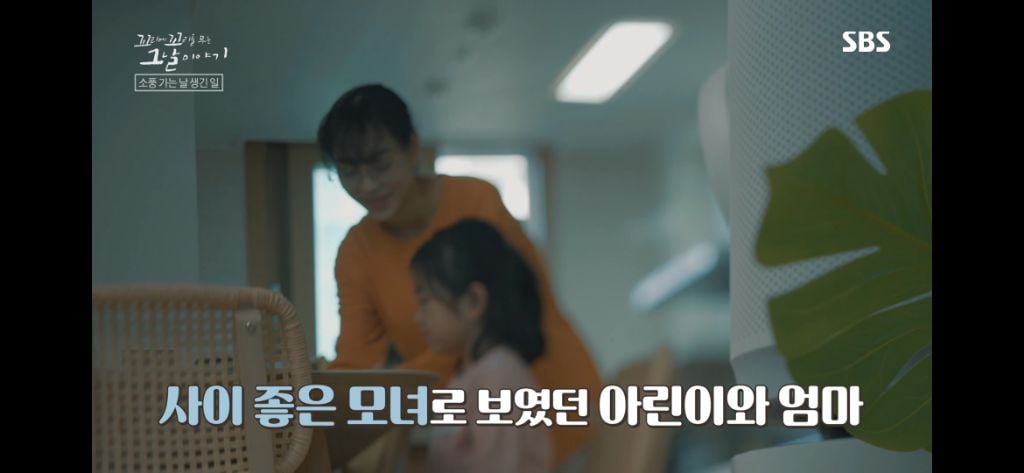 보는 동안 마음 아팠던 이번주 꼬꼬무 아무도 몰랐다편 | 인스티즈