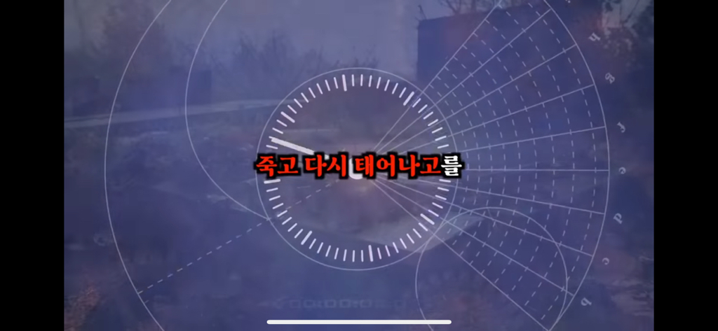 죽고나서 지구로 환생안하는 방법 | 인스티즈