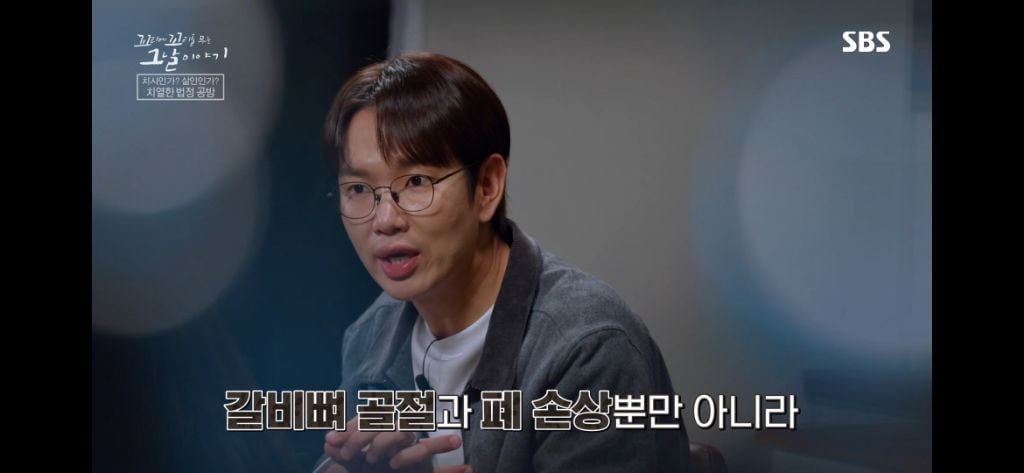 보는 동안 마음 아팠던 이번주 꼬꼬무 아무도 몰랐다편 | 인스티즈