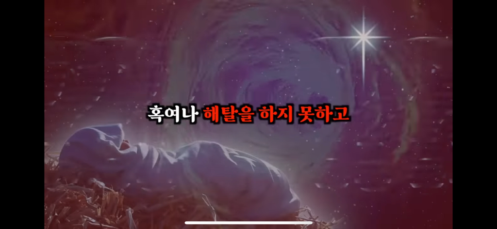 죽고나서 지구로 환생안하는 방법 | 인스티즈